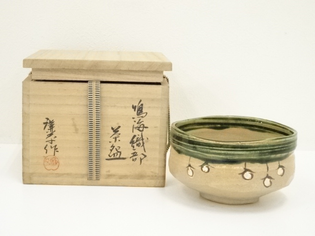 JAPANESE TEA CEREMONY / NARUMI ORIBE TEA BOWL CHAWAN / ARTISAN WORK